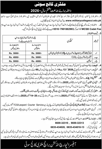 Admission Open in Military College Sui